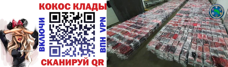 Купить наркотик аптеки Адыгейск Марихуана  Меф мяу мяу  Alpha PVP  АМФ  НБОМе  ГАШ 