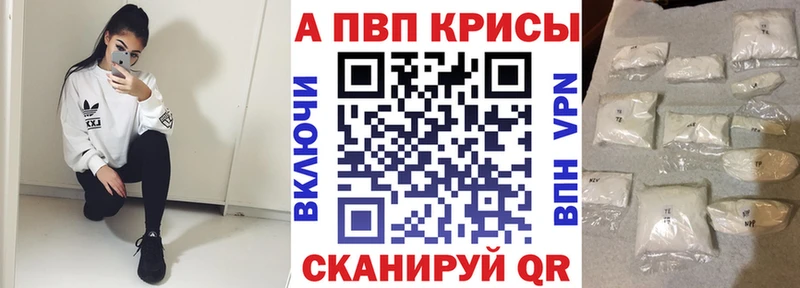 KRAKEN   Адыгейск  Alfa_PVP мука 