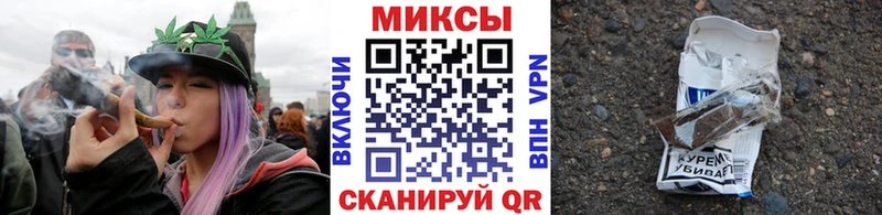 БУТИРАТ Butirat  OMG ONION  Адыгейск 