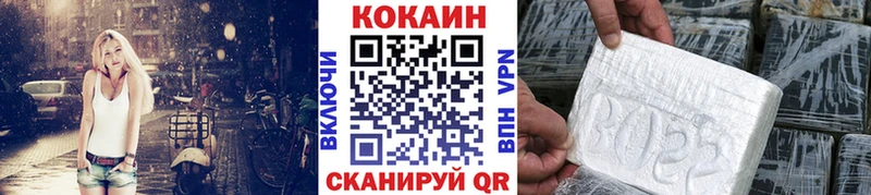 купить наркотик  блэк спрут онион  Кокаин 98%  Адыгейск 