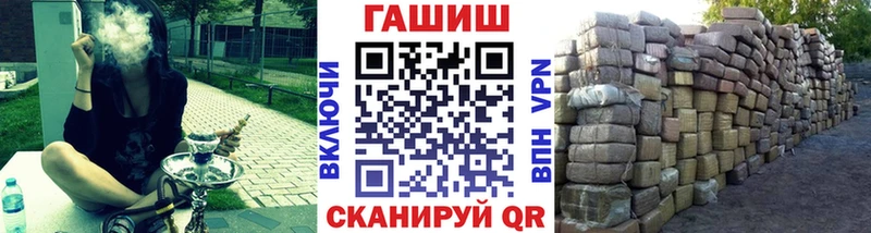 ГАШ Cannabis купить наркотики цена Адыгейск