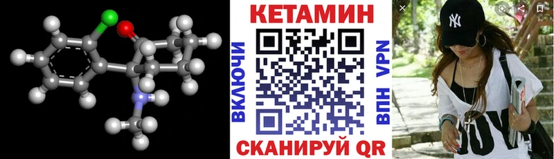 КЕТАМИН ketamine  хочу наркоту  Адыгейск 