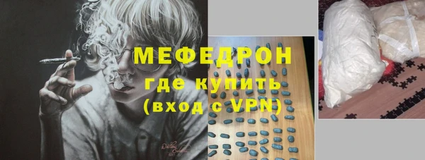 кокаин перу Саяногорск