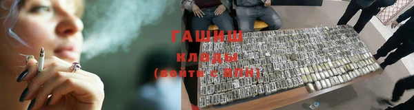 соль ск Абаза