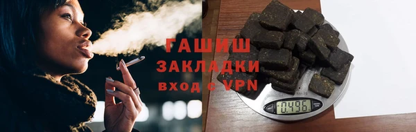 соль ск Абаза