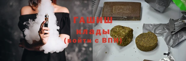 кокаин Абинск