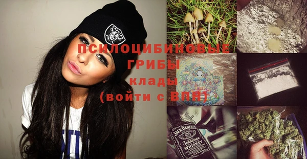 кокаин Абинск
