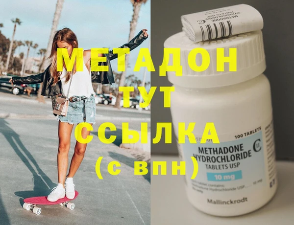 ешки Абдулино