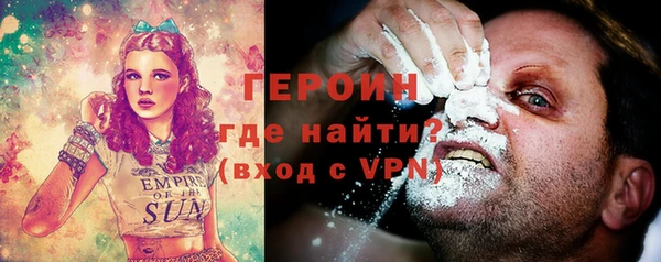 соль ск Абаза
