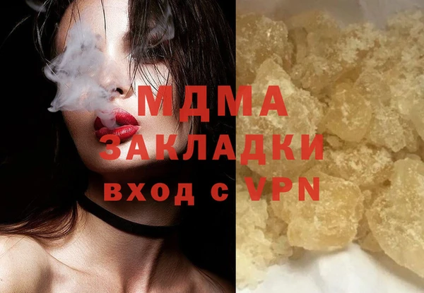 твердый Сатка