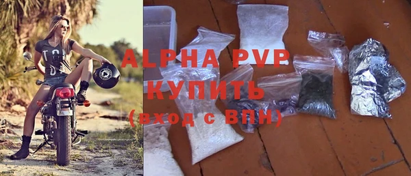 соль ск Абаза