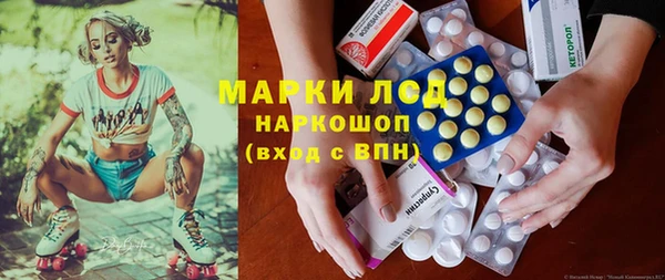 кокаин Абинск