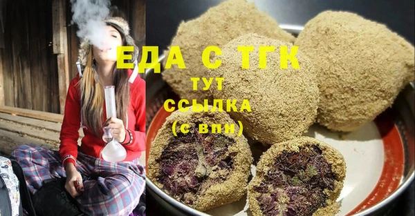 кокаин Абинск