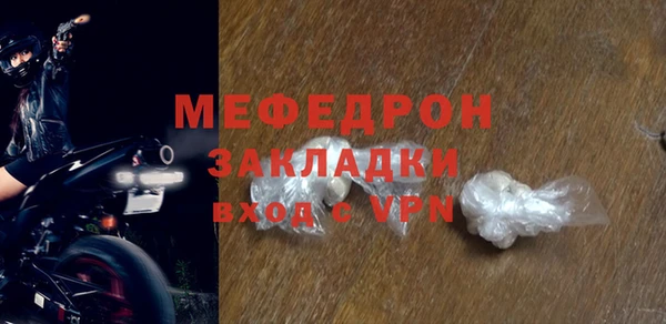 соль ск Абаза