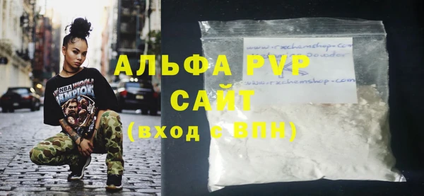 шишки Сафоново