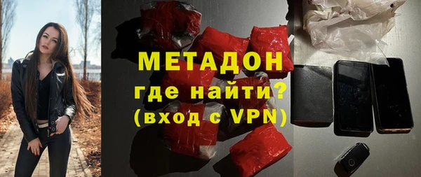 соль ск Абаза