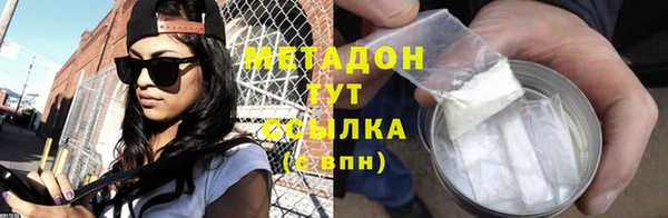 кокаин Абинск