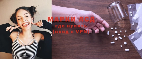 соль ск Абаза