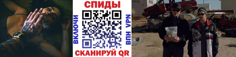 где можно купить наркотик Адыгейск МЕТАМФЕТАМИН Декстрометамфетамин 99.9%